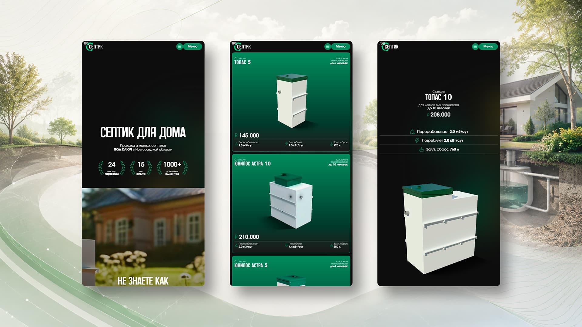 Обложка проекта